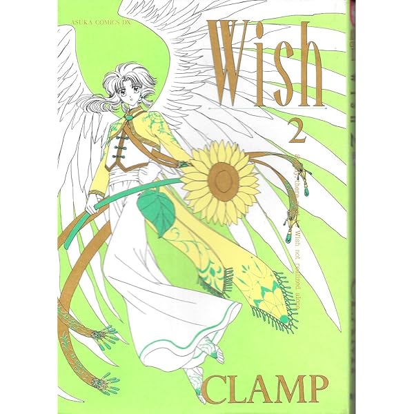 Amazon.co.jp: Wish 第4巻 (あすかコミックスDX) : CLAMP: 本