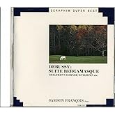 ドビュッシー:ベルガマスク組曲 /子供の領分 / 版画 / ピアノのために