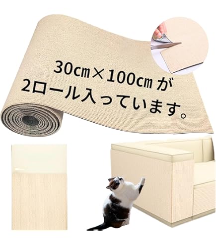 Amazon | GLOLIT 猫用爪とぎ 猫 爪研ぎ マット 爪研ぎシート DIY自由な