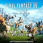 ファイナルファンタジーXIV スターターパック|ダウンロード版
