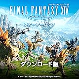 ファイナルファンタジーXIV スターターパック|ダウンロード版