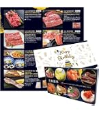 Amazon.co.jp: お中元 カタログギフト 6000円 コース お取り寄せ