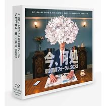 Amazon.co.jp: 佐野元春 & THE COYOTE GRAND ROCKESTRA: ミュージック