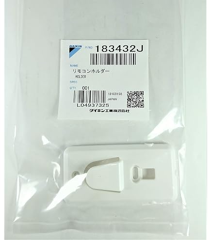Amazon.co.jp: ダイキン 純正品 183432J リモコンホルダー エアコン用