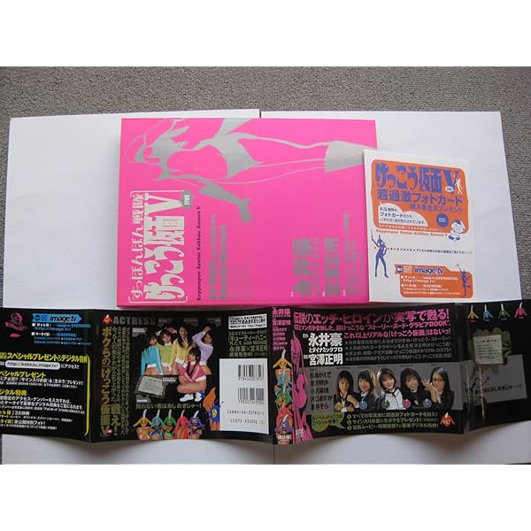 けっこう仮面　新装版　全2巻セット　永井豪 新装版 けっこう仮面 全2巻セット けっこう仮面 2 (ジャンプコミックス