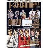 J-GENERATION 2021年2月号
