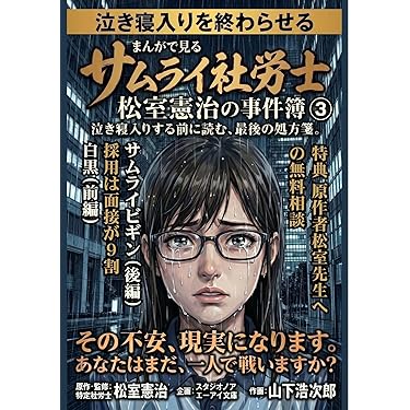 Amazon.co.jp 最新リリース: 法律 の新着ランキングです。