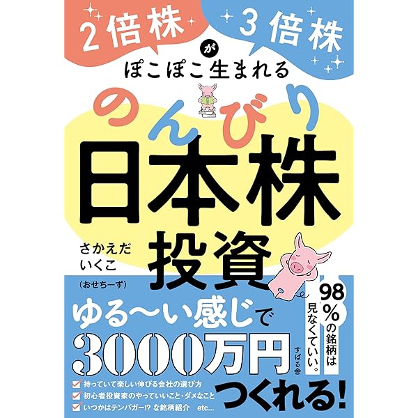 証言記録 沖縄住民虐殺 日兵逆殺と米軍犯罪 〈新装版〉 (徳間文庫