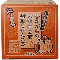 ライオンケミカル けむりのやさしい 昔ながらの天然 除虫菊 蚊取り せんこう レギュラータイプ 30巻入 虫除け