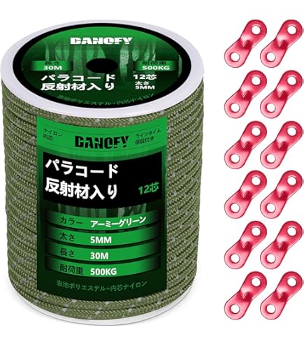 Amazon | ロゴス(LOGOS) 増量ガイロープ φ5mmX22m 71993205 | ロゴス