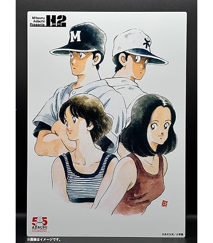 Amazon.co.jp: あだち充 原作 タッチ メタリアルグラフ 特殊技法印刷