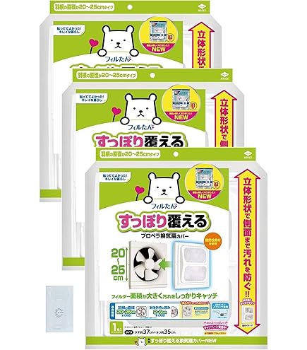 Amazon | ワンタッチ換気扇フィルター OKF－25S | 換気扇