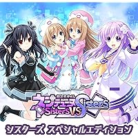 超次元ゲイム ネプテューヌ Sisters vs Sisters シスターズ スペシャルエディション - PS5 (【特典】シスターズ特製BOX、ネプギアからの手紙、ビジュアルブック、シスターズ サウンドトラックCD 、ネプギア&ユニのいちゃ2ポスタ