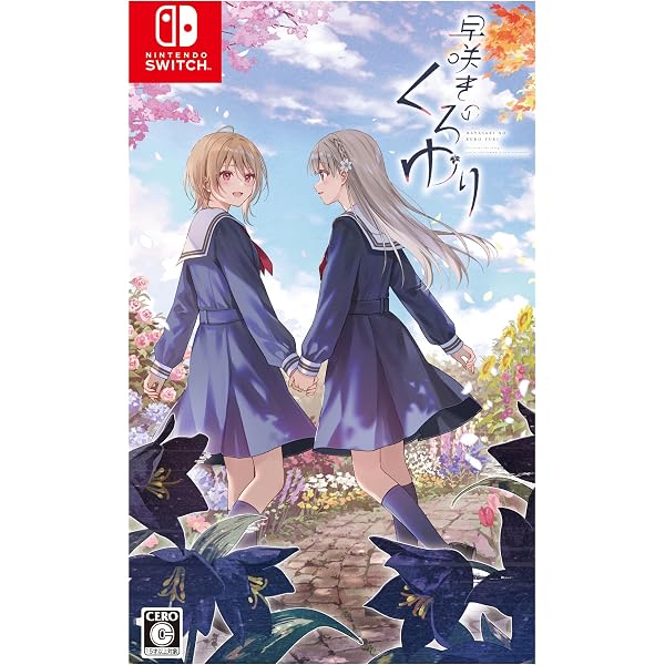 Amazon.co.jp: 【Amazon.co.jpエビテン限定】ジュエリー・ハーツ
