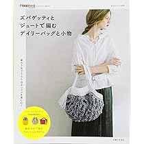 B'z 30th SCENES スパゲッティバッグ　新品未使用品 B'z 30th SCENES スパゲッティバッグ 新品未使用品 B'z Official