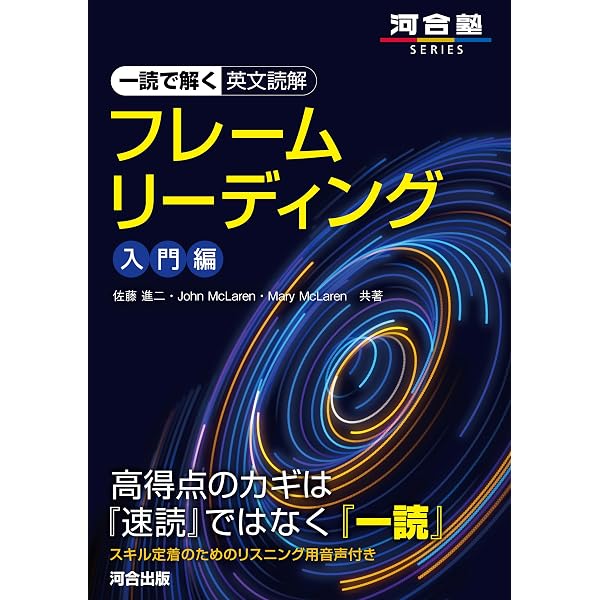 英語頻出問題フレーズマスター 文法・単語&語法・熟語 英語 絶版 Amazon.co.jp: 英語頻出問題フレ-ズマスタ-: 文法・単語・語法・熟語