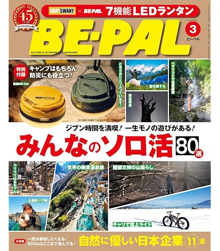 Amazon.co.jp: Grip Swany(グリップスワニー) タープ GS Shelter Black