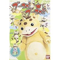 Amazon.co.jp: ブースカ!ブースカ!! TV series 1 [DVD] : 立澤真
