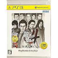 Amazon.co.jp: 龍が如く3 PlayStation3 the Best : ゲーム