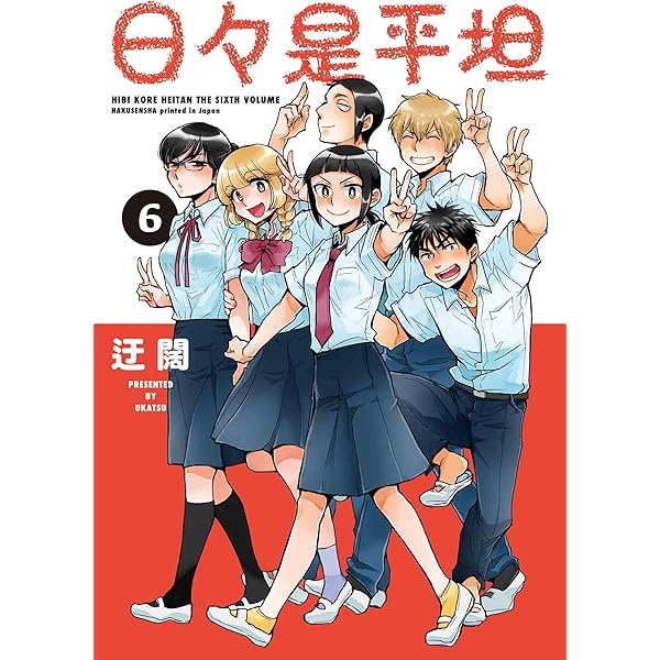 ☆特典12点付き [板場広志]俺以外、全員無職。1-2巻 ☆特典12点付き [板場広志]俺以外、全員無職。1-2巻