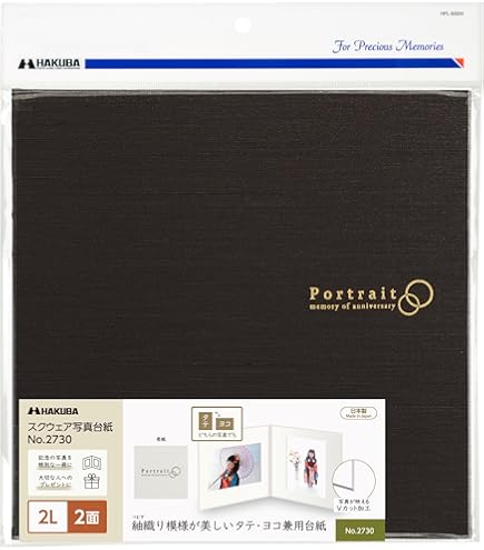 Amazon | ハクバ HAKUBA 写真台紙 ランス ドゥ AZ [2Lサイズ 3面(ヨコ