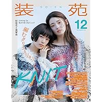 装苑 2024年 7月号 | 装苑編集部 |本 | 通販 | Amazon