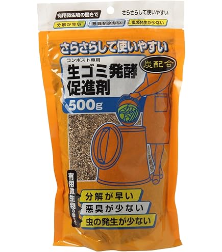 アイリスオーヤマ(IRIS OHYAMA) エココンポスト IC-130 ブラック
