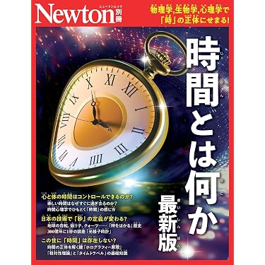 Amazon.co.jp 売れ筋ランキング: undefined の中で最も人気のある商品です