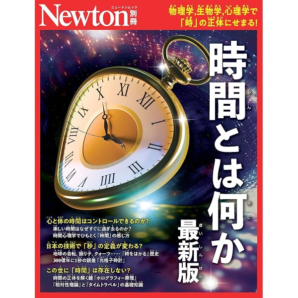 Amazon.co.jp: 宮沢賢治 増補新版: 生誕130周年 玲瓏なる銀河系