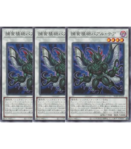 Amazon.co.jp: 遊戯王カード BLZD-JP069 超逸融合 （ウルトラレア