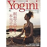 Yogini(ヨギーニ) VOL.78 2020年11月号