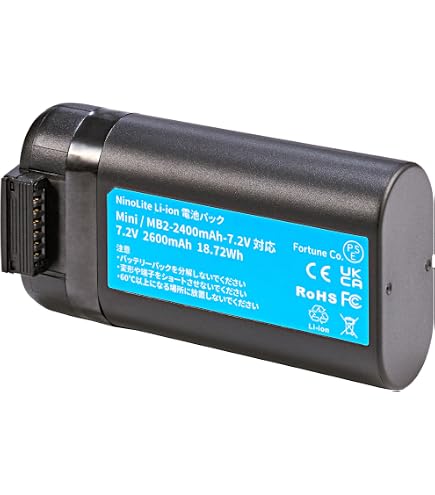 Amazon.co.jp: RSプロダクト Mavic mini【Mavic mini2互換】 2400mAh
