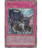 Amazon.co.jp: 遊戯王カード ROTA-JP079 霊王の波動 （シークレット