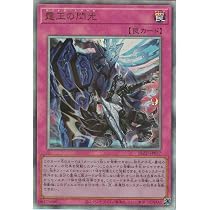 Amazon.co.jp: 遊戯王カード BLZD-JP077 霆王の閃光 ドミナス