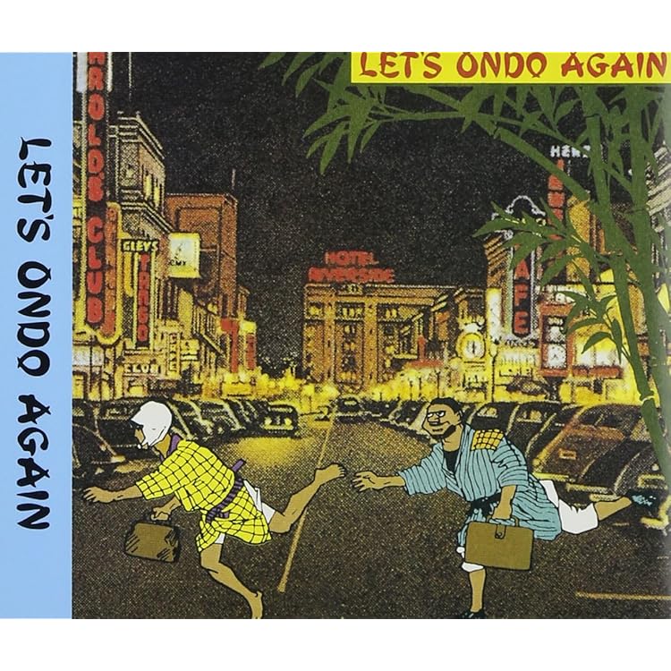 Amazon.co.jp: 多羅尾伴内楽團 Vol.1&Vol.2 30th Anniversary