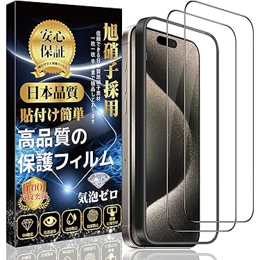 Amazon.co.jp 人気ギフトランキング: 携帯電話・スマートフォン用