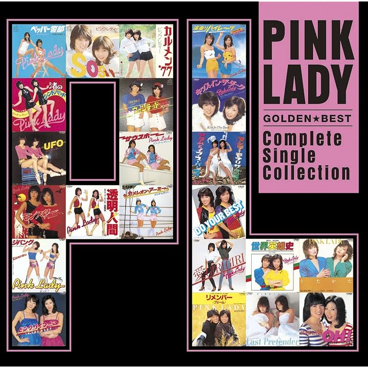 Amazon.co.jp: ピンク・レディー ベスト 12CD-1148B: ミュージック