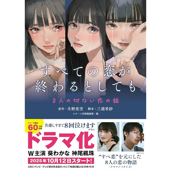 Amazon.co.jp: 言葉の綾.3 : まさを: Japanese Books
