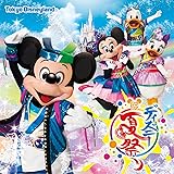 東京ディズニーランド R ディズニー夏祭り 16 Amazon Co Jp