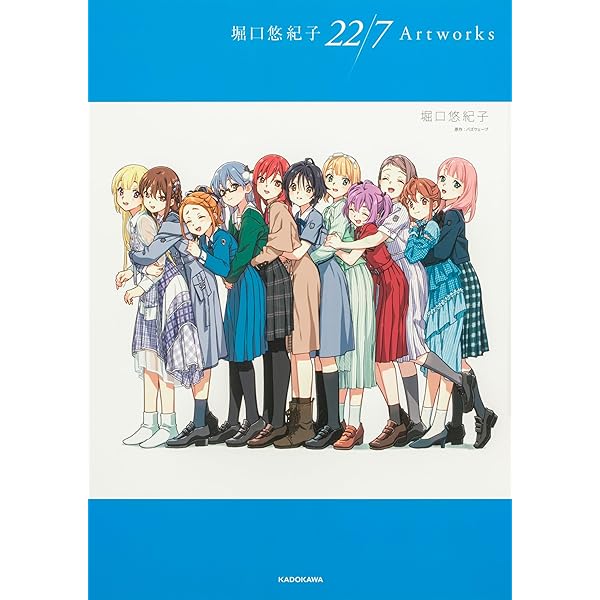 Amazon | YESとNOの間に (期間生産限定盤) (ATRI盤) | 22/7 | アニメ