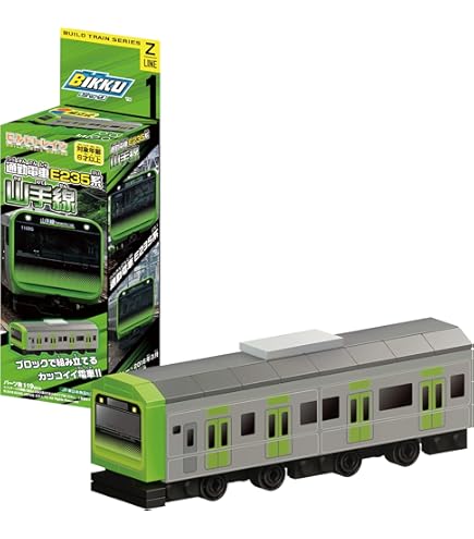 Amazon | 211系5000番台 2箱 Bトレインショーティー | 車両 | おもちゃ