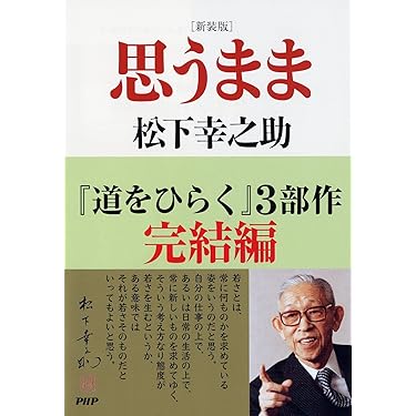 Amazon.co.jp 売れ筋ランキング: undefined の中で最も人気のある商品です