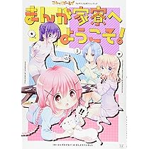 【激レア】こみっくがーるず　はんざわかおり　ミニ色紙　複製サイン入り　特典　百合 激レア】こみっくがーるず はんざわかおり ミニ色紙 複製サイン