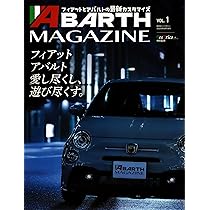 アバルト595☆カバーライト◇ボディーカバー☆3ヶ月使用美品