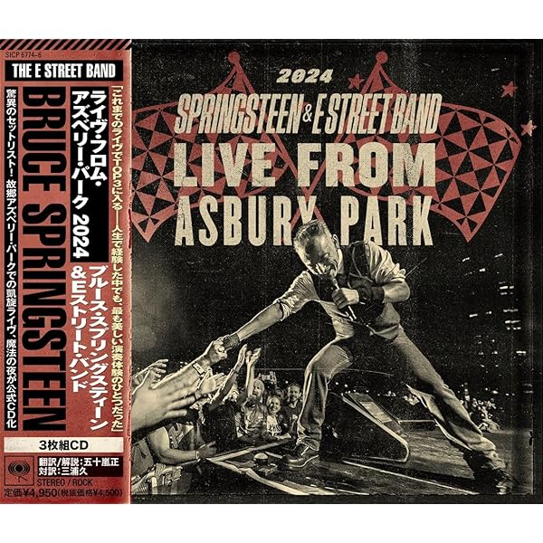 Amazon.co.jp: ボーン・イン・ザ・U.S.A. (40周年記念ジャパン