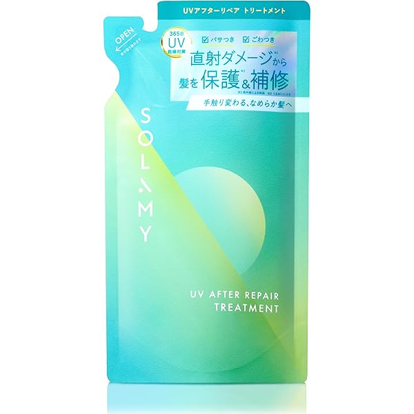 SOLAMY UV AFTER REPAIR シャンプー＆トリートメント　お試し SOLAMY（ソラミー）公式サイト｜UVアフターリペアシャンプー
