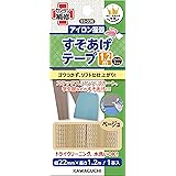 KAWAGUCHI すそあげテープ アイロン接着 幅22mm×長さ1.2m ベージュ 93-036