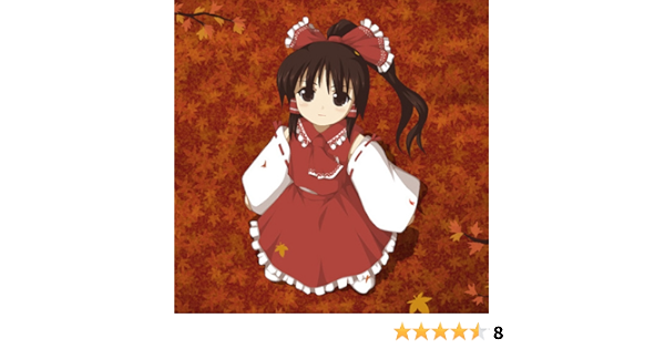 Amazon Co Jp 東方ぬりえ