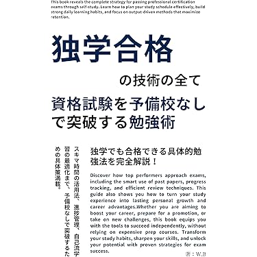 Amazon.co.jp 最新リリース: 中学教科書・参考書 の新着