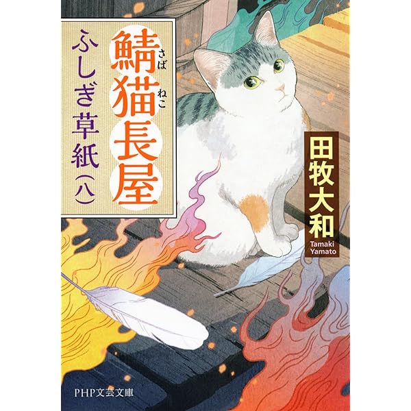真作/瀬谷桐斎/明徳館/学長/猫画賛/布袋屋掛軸HH-88 真作】//瀬谷桐斎/明徳館/学長/猫画賛/布袋屋掛軸HH-88